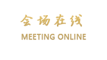 山东航空大厦